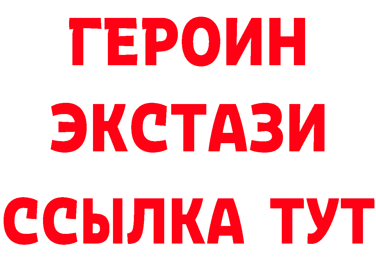 БУТИРАТ вода зеркало сайты даркнета mega Новоузенск